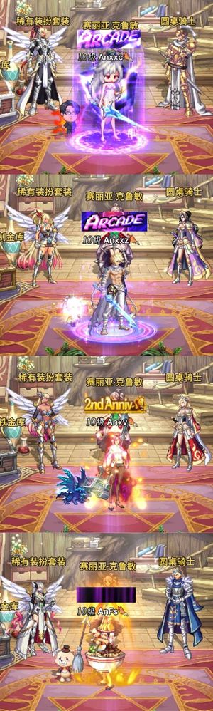 DNF手游（韩服）阿修罗 透明天空 称号光环宠物