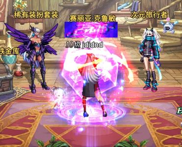 DNF手游（韩服）暗夜 透明天空宠物光环称号时装