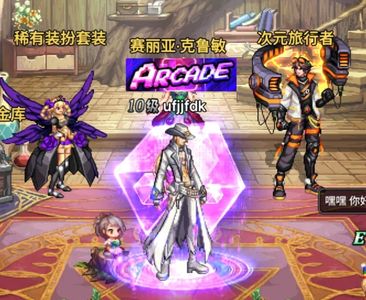 DNF手游（韩服）男枪手透明天空宠物光环称号时装