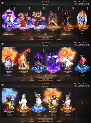 DNF手游（韩服）多角色 10套天空史诗宠物称号