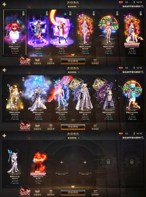 DNF手游（韩服）战法多角色高级时装透明天空宠物