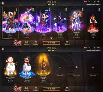 DNF手游（韩服）剑魂多角色 天空套史诗宠物称号