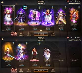DNF手游（韩服）女机械 6套天空 称号光环宠物
