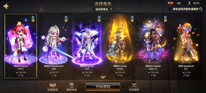 DNF手游（韩服） 忍者 4套透明天空赛丽亚宠物
