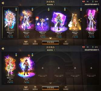 DNF手游（韩服）女散打6套透明天空宠物称号光环