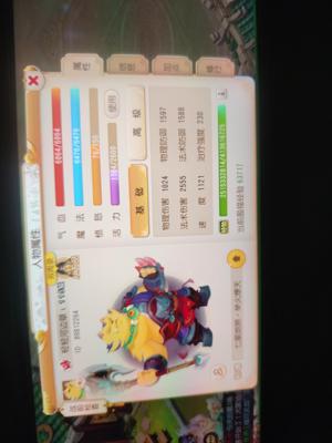 梦幻西游（手游）【115级,魔王寨】货比三家不议价