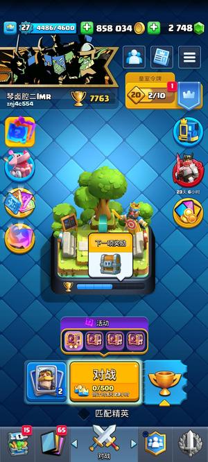 皇室战争多觉醒多精英多资源搞呗