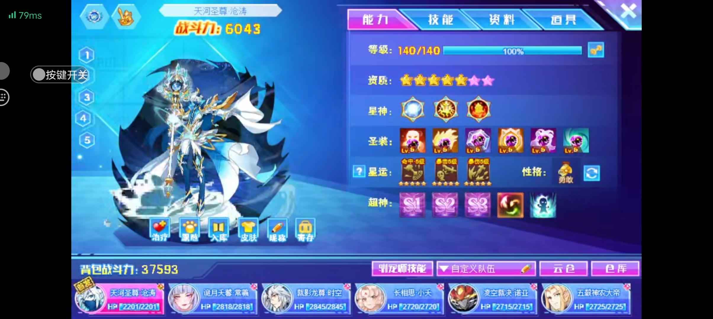 西普大陆（网页版）【140级】VIP等级满级三个年费赚个年费