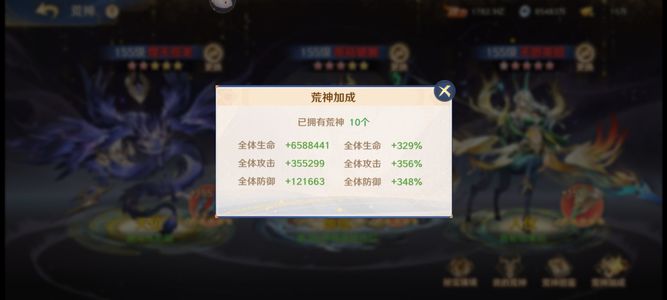 自在西游【155级】A46区，1800亿