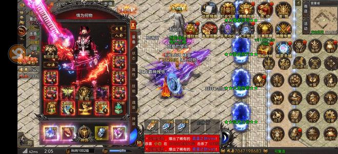 吞食之刃【204级】分身护体都赞助拉满细节拉满