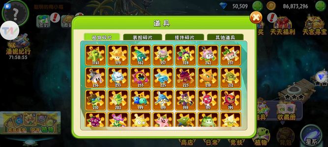 植物大战僵尸2【0级】210植物5万钻石12神器