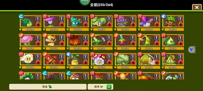 植物大战僵尸2250植物20万钻石29神器