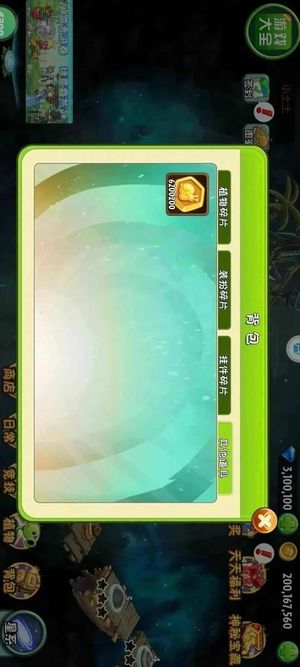 植物大战僵尸2167植物300万钻石