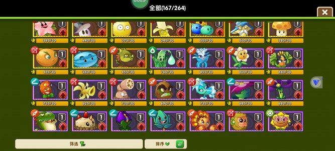 植物大战僵尸2167植物100万钻石