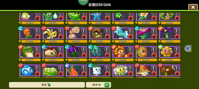 植物大战僵尸2250植29神器20万钻多基因