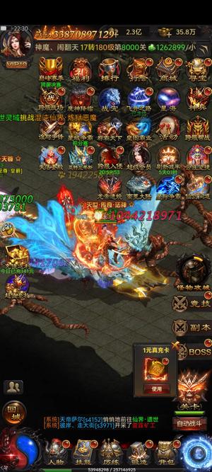 古云传奇3刀书，满麻痹图鉴榜一，带大鸟