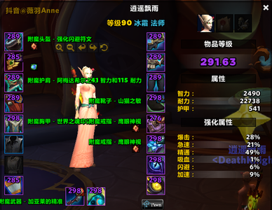 魔兽世界十多年魔兽账号低价出售