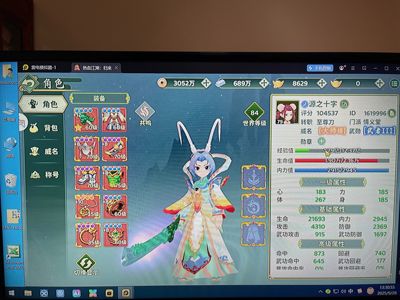 热血江湖：归来【79级刀客】8629绑定元宝，年卡号
