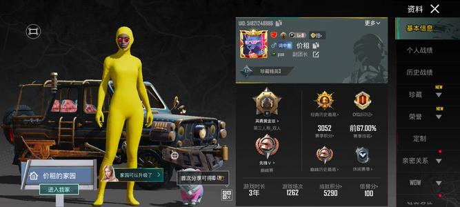 PUBG M（外服）pubg不想玩了退游了