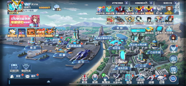 敢达决战新篇章巅峰VIP18号