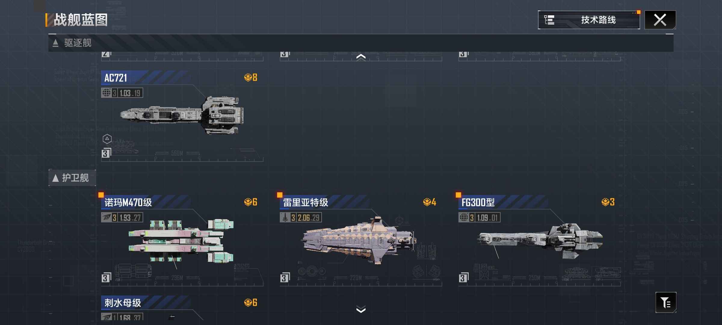 无尽的拉格朗日【49级】184区11cv小米800