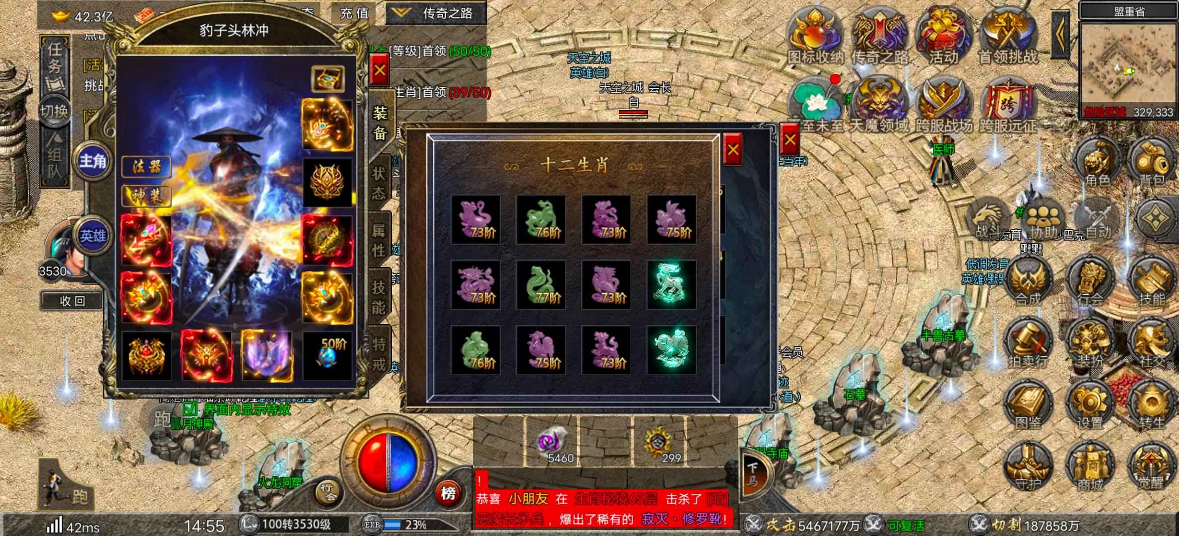 霸世群雄【3530级】养老心月狐四十，低价处理