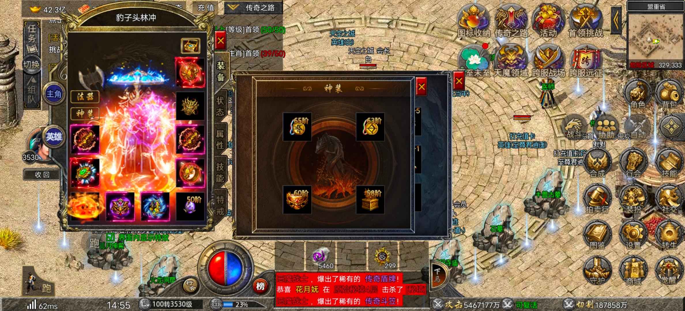 霸世群雄【3530级】养老心月狐四十，低价处理