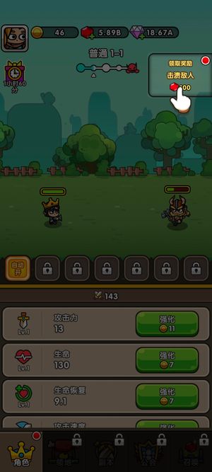 次神：光之觉醒次神开局自抽号