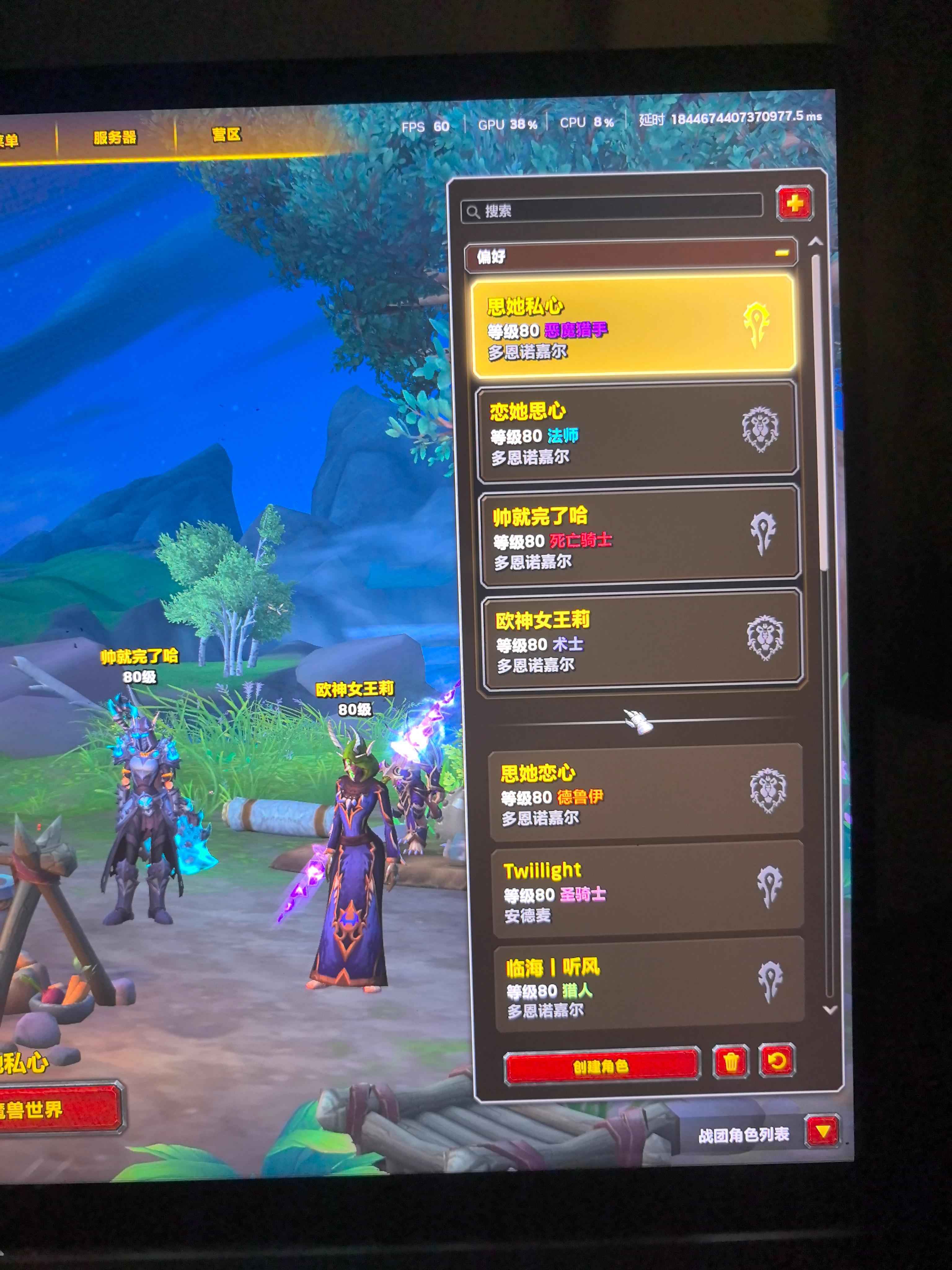 魔兽世界十年老号  绝版甲虫之王