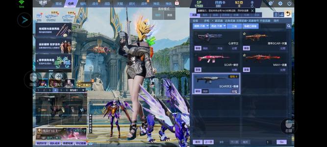 逆战出逆战小号