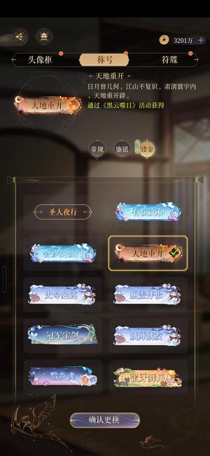 代号鸢（外服）多金战力号