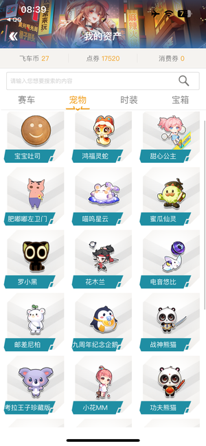 QQ飞车电一，S/T1/T2