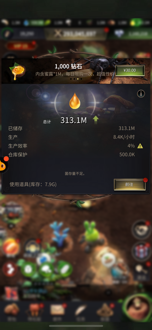 小小蚁国退游资源号各类资源多