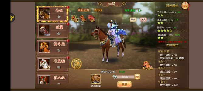 九阴【140级男唐门】没时间玩了，便宜卖了
