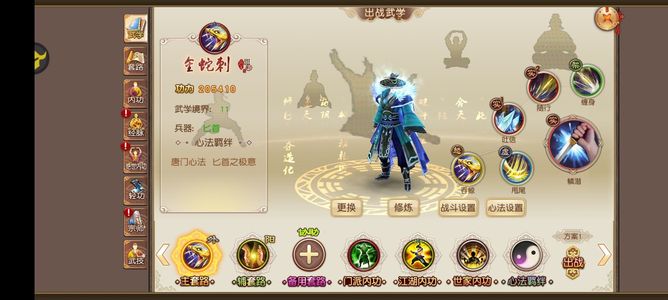 九阴【152级男唐门】没时间玩了，便宜卖了。