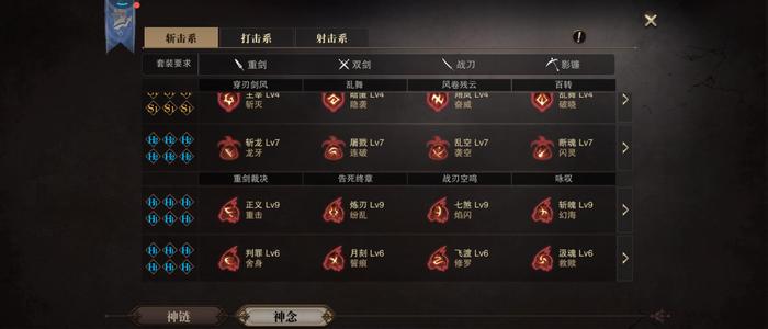猎魂觉醒【1800级】物理390特