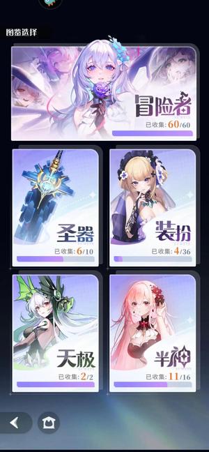 命运圣契【117级】3亿战力退游号