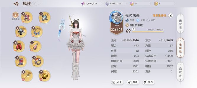 天谕简单服CPDD区9000瑰宝