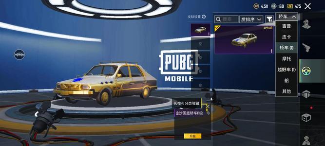 绝地求生（PUBG）PUBG游戏号