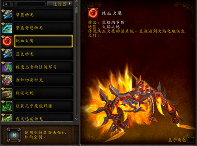 魔兽世界萌新不会玩