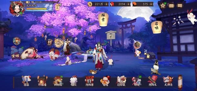 阴阳师【60级】高爆伤茶姬龙珏暴力组合UR妖刀