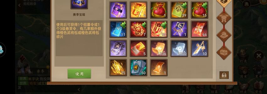 朕的江山【60级】没时间玩了