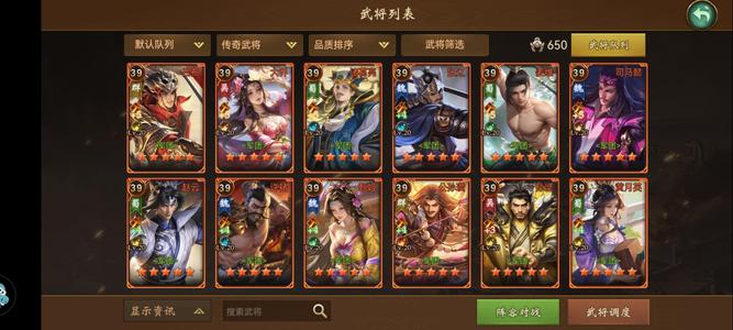 朕的江山【80级】老区，无敌号