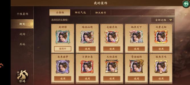 朕的江山【190级】平常挂机巅峰州牧，要的速度