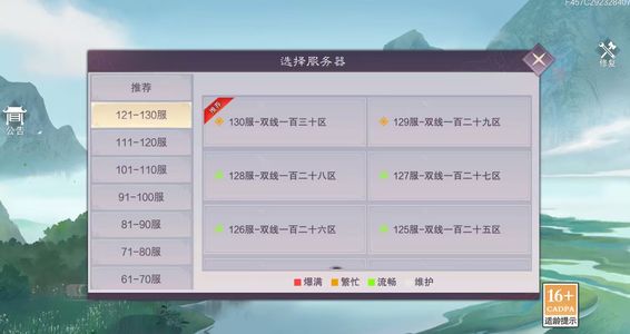 九梦仙域【1级】全新自选内置折扣号，自助充值