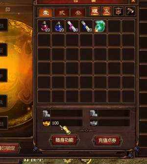冒险岛（端游）出白号一个，带100元宝