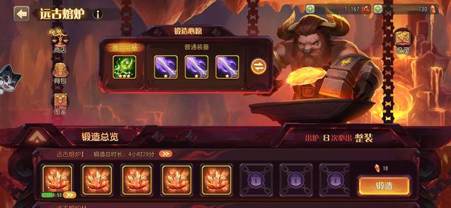 小冰冰传奇（刀塔传奇）【80级战队】1325新区号可以看看自己玩了