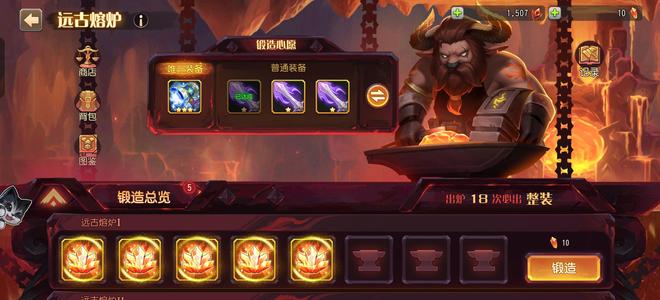 小冰冰传奇（刀塔传奇）【80级战队】自己玩的账号便宜出售了