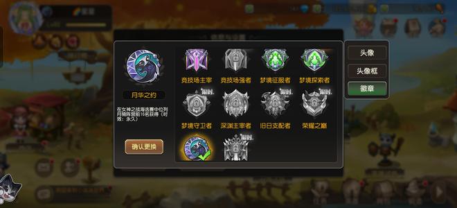 小冰冰传奇（刀塔传奇）【80级战队】自己玩的账号，玩了一年多了