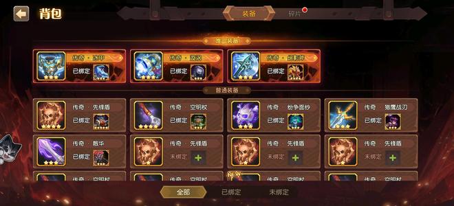 小冰冰传奇（刀塔传奇）【80级战队】1324的新区号便宜出售了